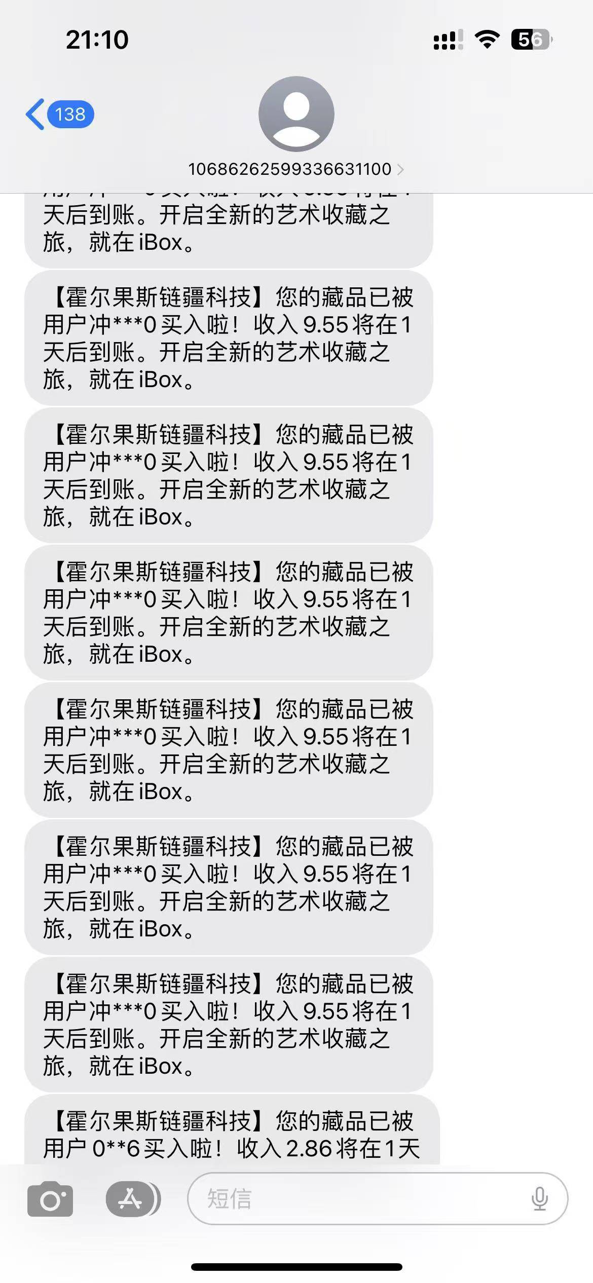 美汁汁，5块收了100个，8块出完了

70 / 作者:我爱看动画片 / 
