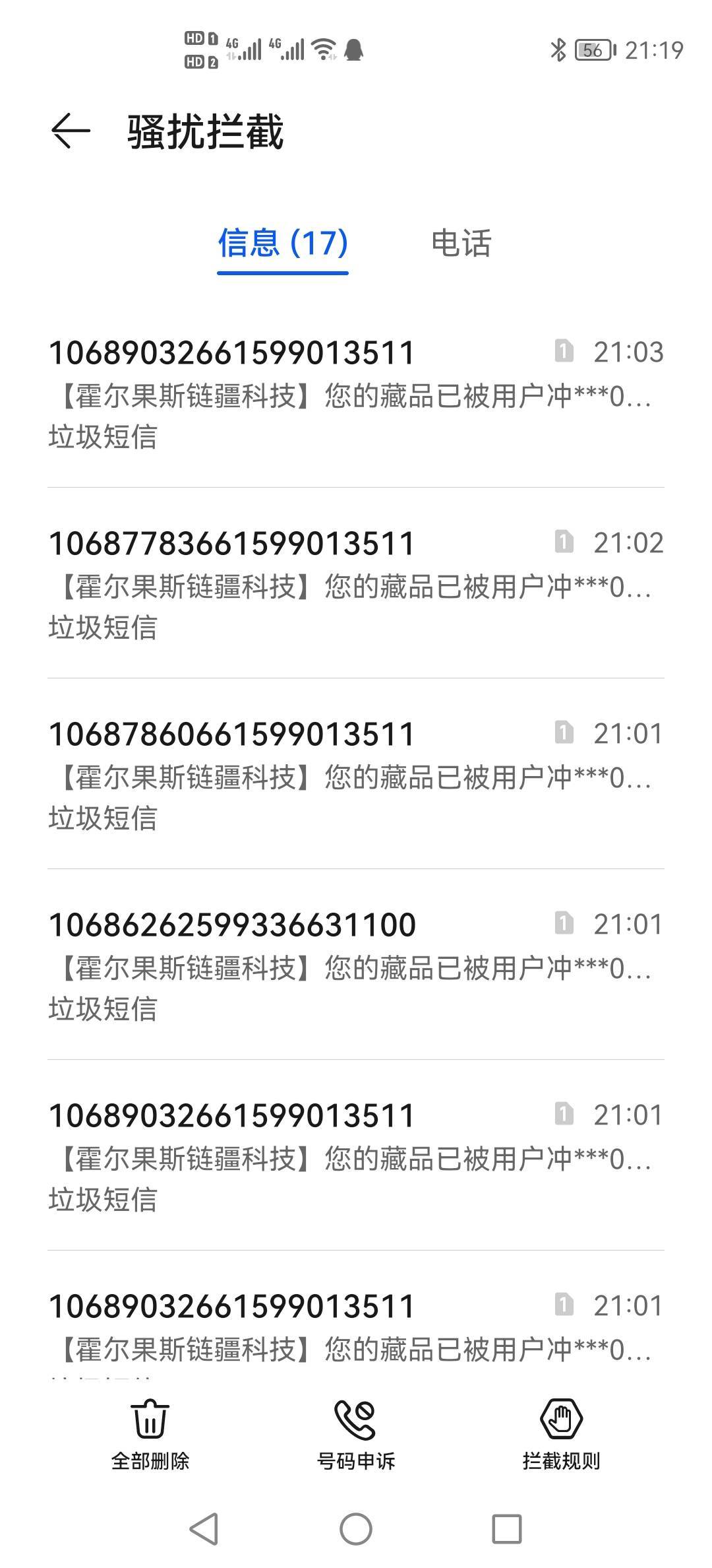 美汁汁，5块收了100个，8块出完了

1 / 作者:我爱看动画片 / 