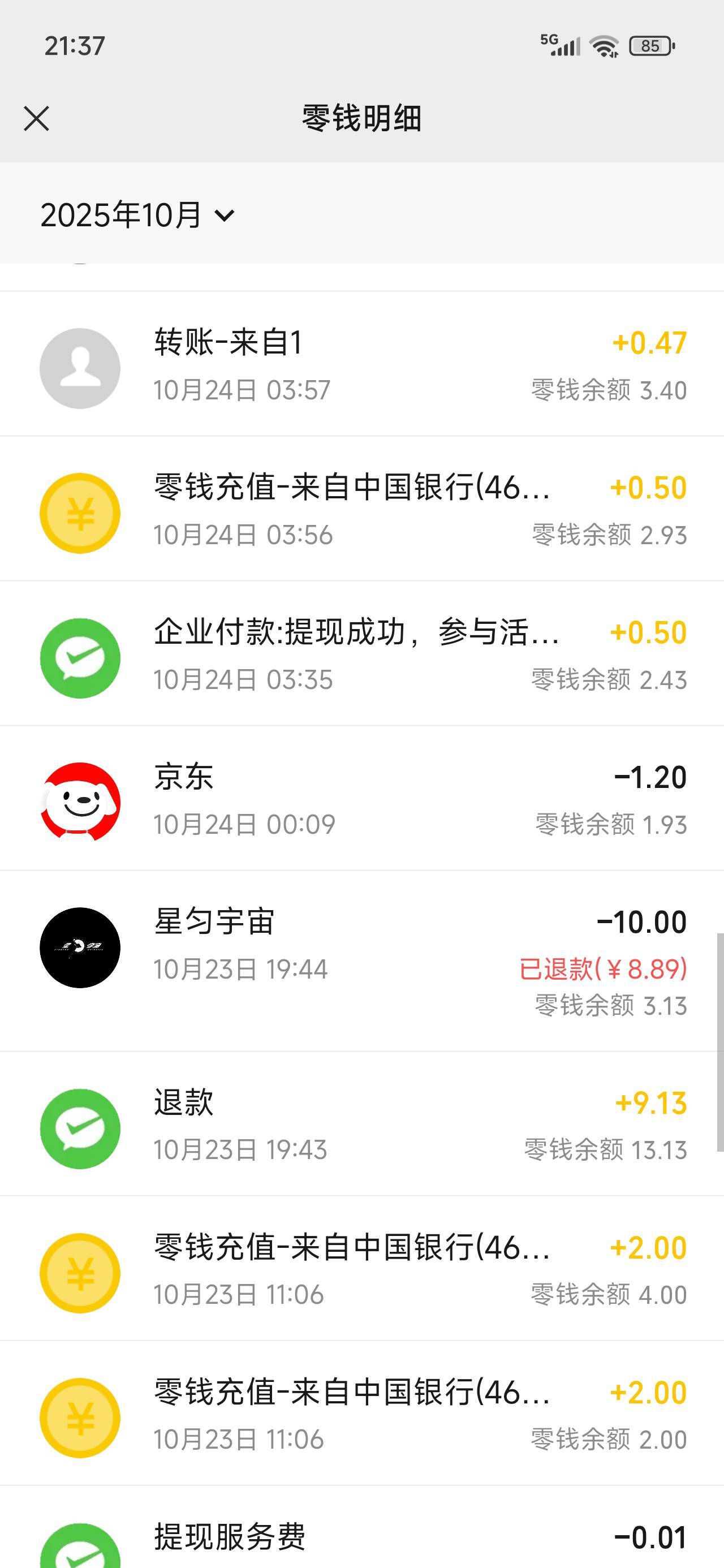 一直上班还没有一些老哥躺平过得舒服  天天几毛几毛的凑y钱

69 / 作者:随风~~ / 