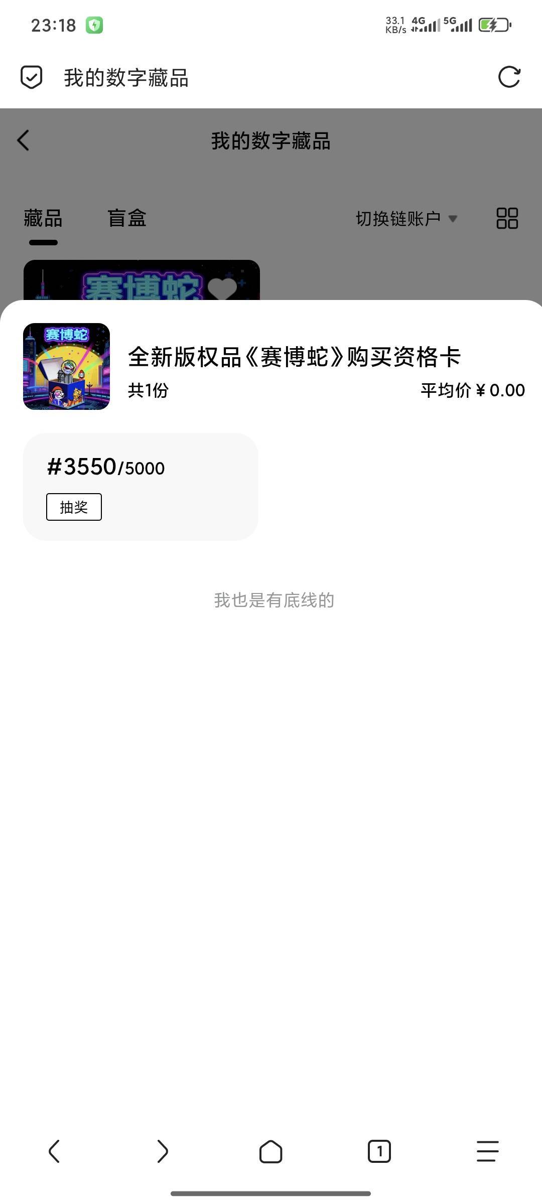 人人都中不止5千份估计有50万份

29 / 作者:十三陆 / 