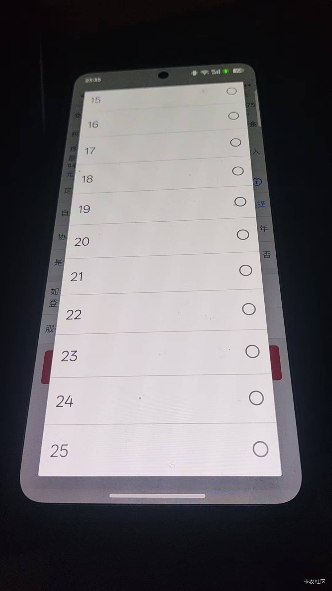 工商银行   积存金定期 扣款日，最晚选择25号明天27号，怎么选

54 / 作者:ㅤㅤ黑糖 / 