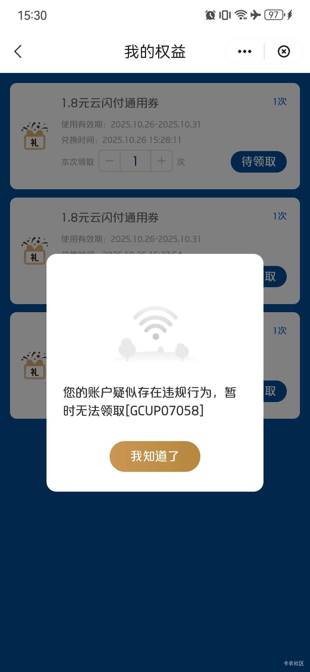 本来就在广东，不能参加这个活动了吗

12 / 作者:卡卡卡卡夫 / 