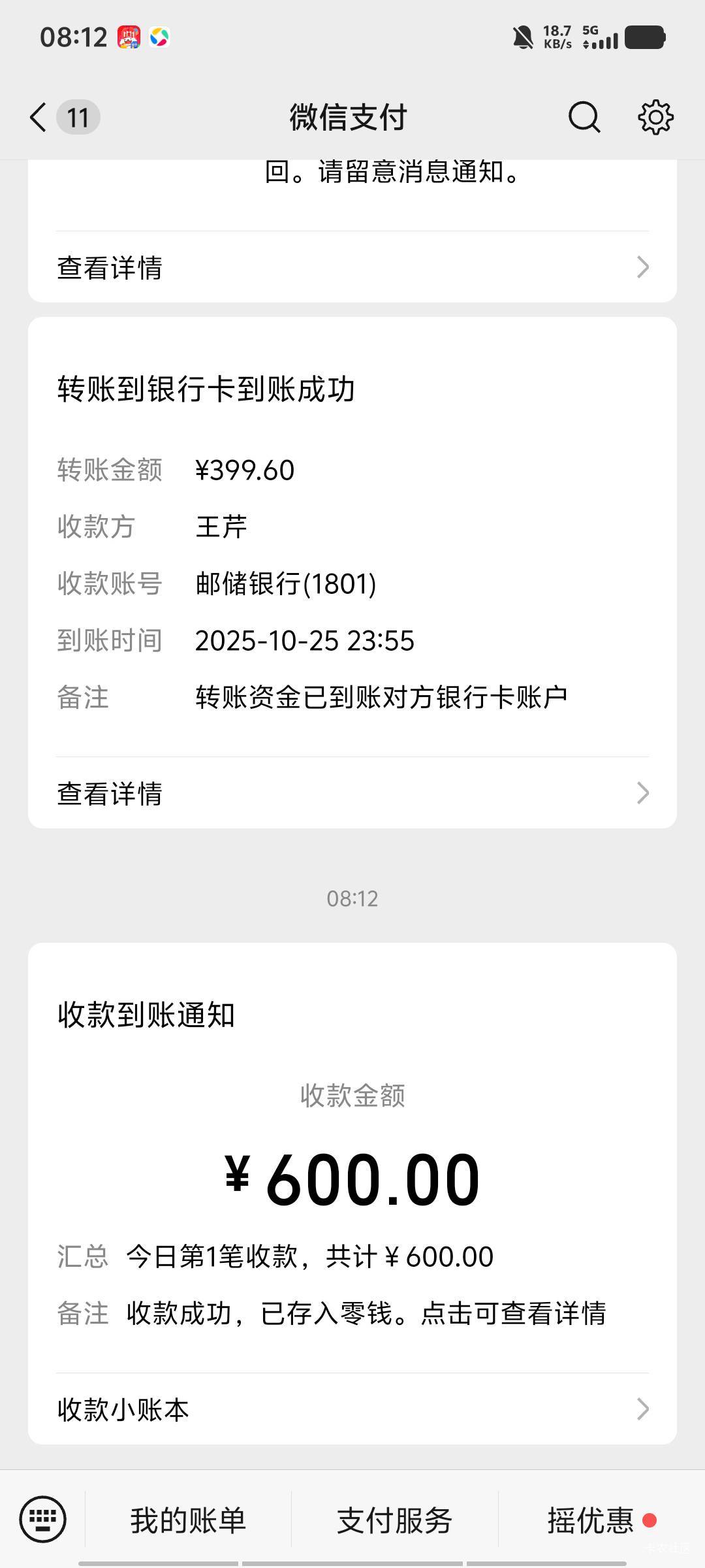 烟怎么越来越贵了？红利群，他卖24，正常不是22嘛

3 / 作者:我就是太阳的姐 / 