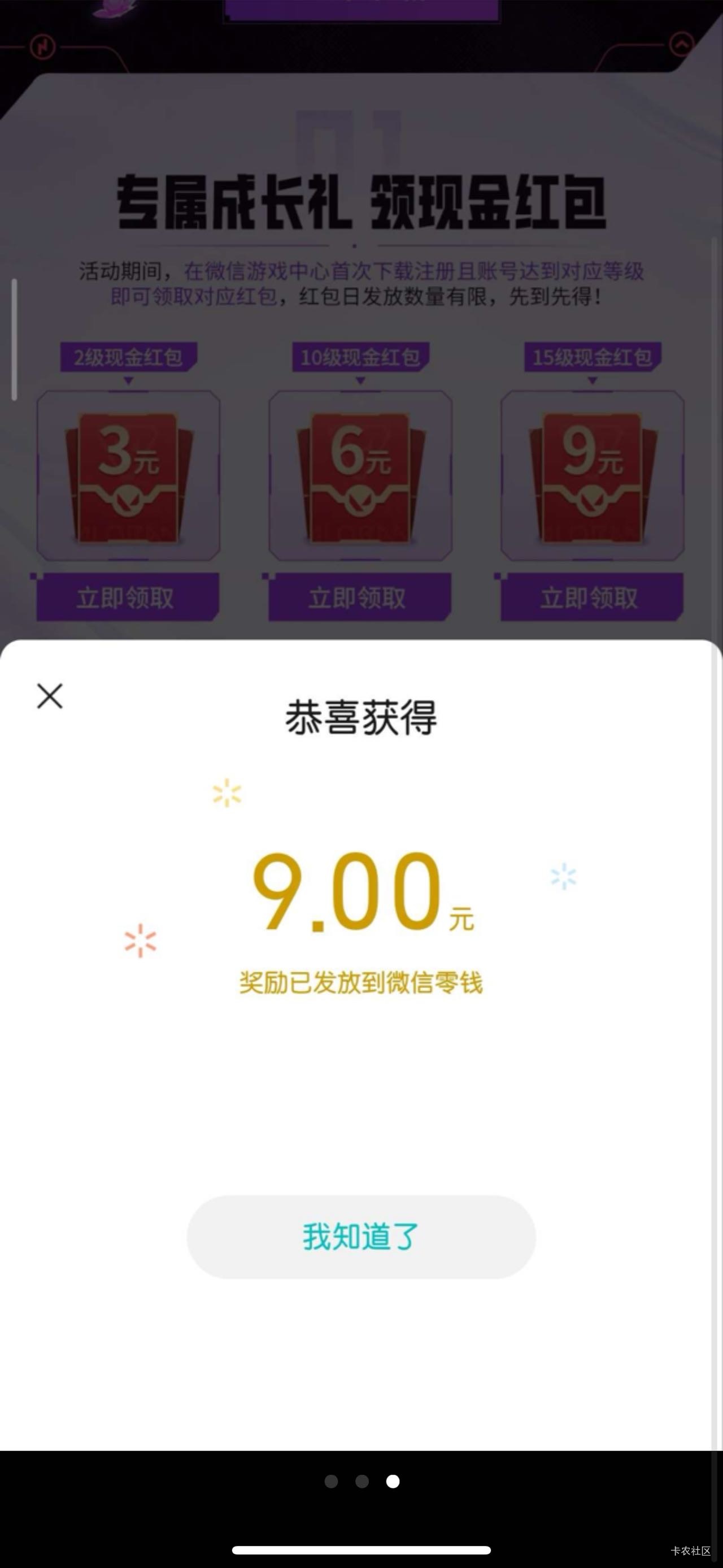 没事干去打瓦吧 wx 搜无畏契约 一个号18 大概4.5小时左右


69 / 作者:春~ / 