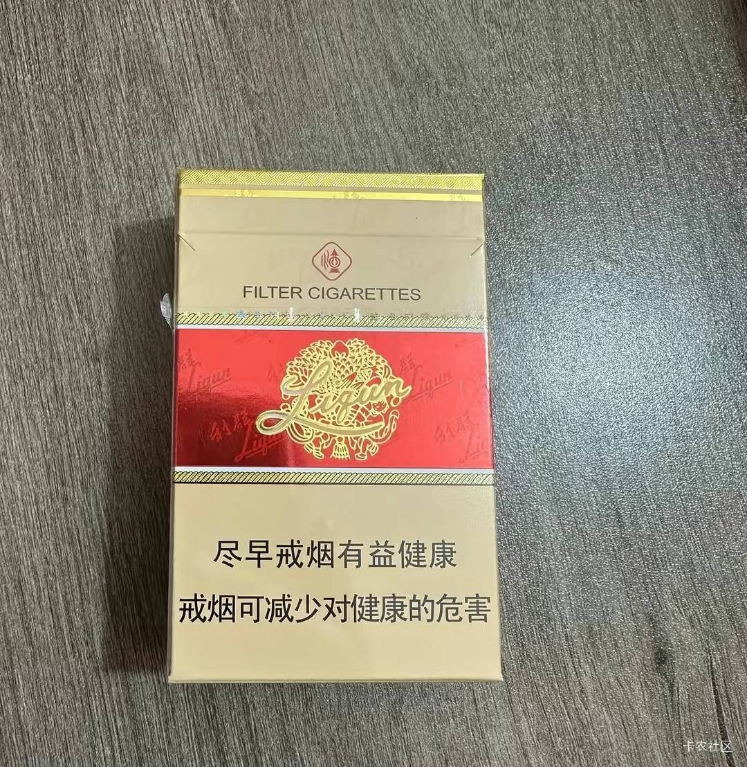 烟怎么越来越贵了？红利群，他卖24，正常不是22嘛

48 / 作者:不要太过分A / 