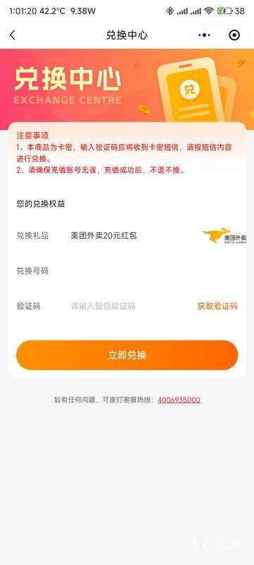 这个不能改手机号吗

74 / 作者:你没那么爱我 / 