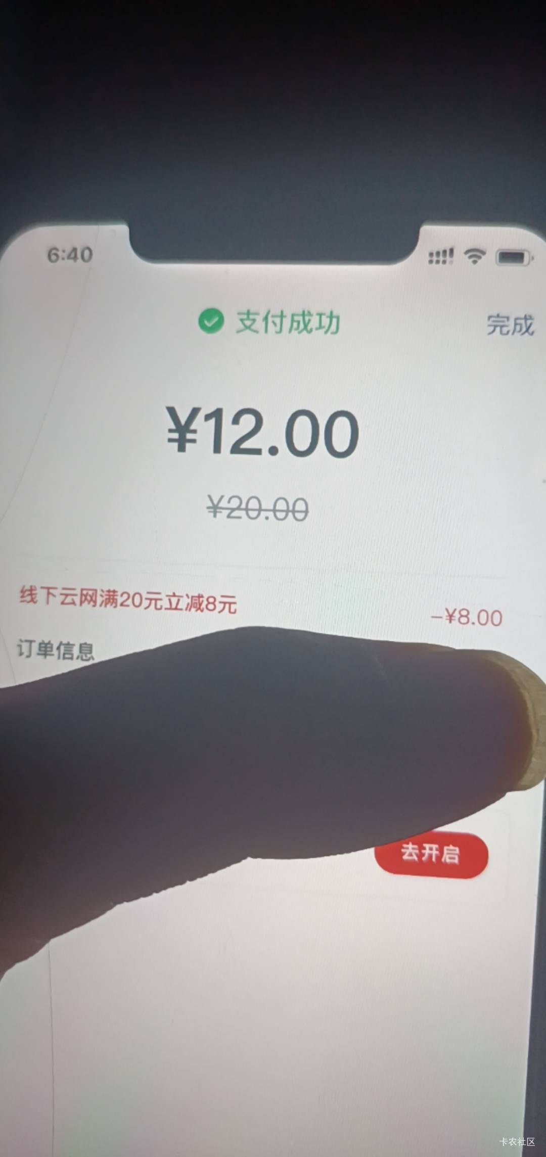 还有20-8

86 / 作者:打昏过去了 / 