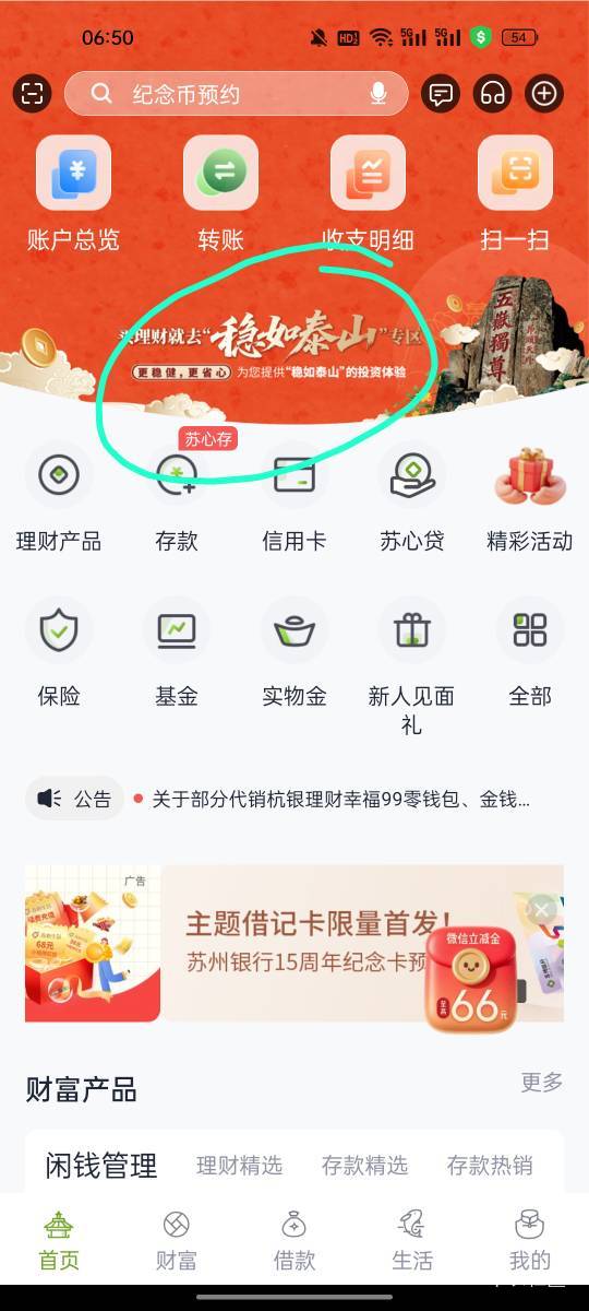 去评估中了，绑定YHK绑定微信，直接支付无需领取


33 / 作者:热了上上课上课 / 