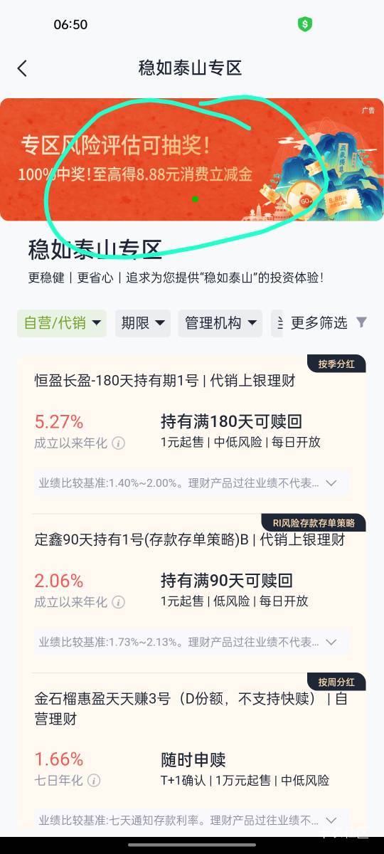 去评估中了，绑定YHK绑定微信，直接支付无需领取


14 / 作者:热了上上课上课 / 