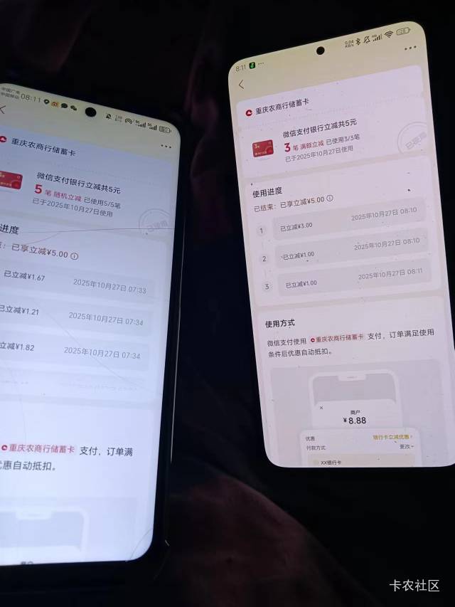 重庆农商拿下，舒服了。

89 / 作者:陆羽 / 