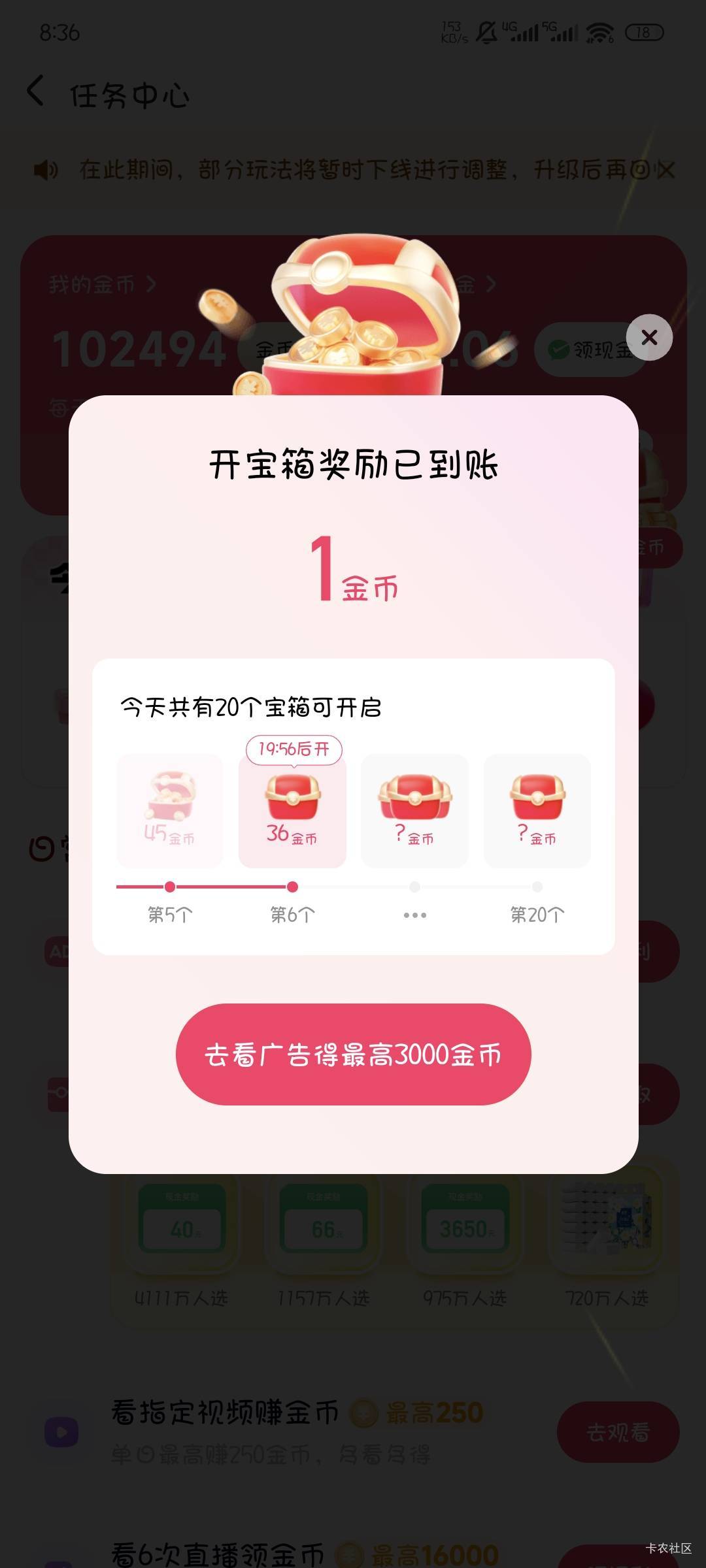 快手看着看着突然就黑了还差5w提15，怎么搞

1 / 作者:撸口狂魔1996 / 