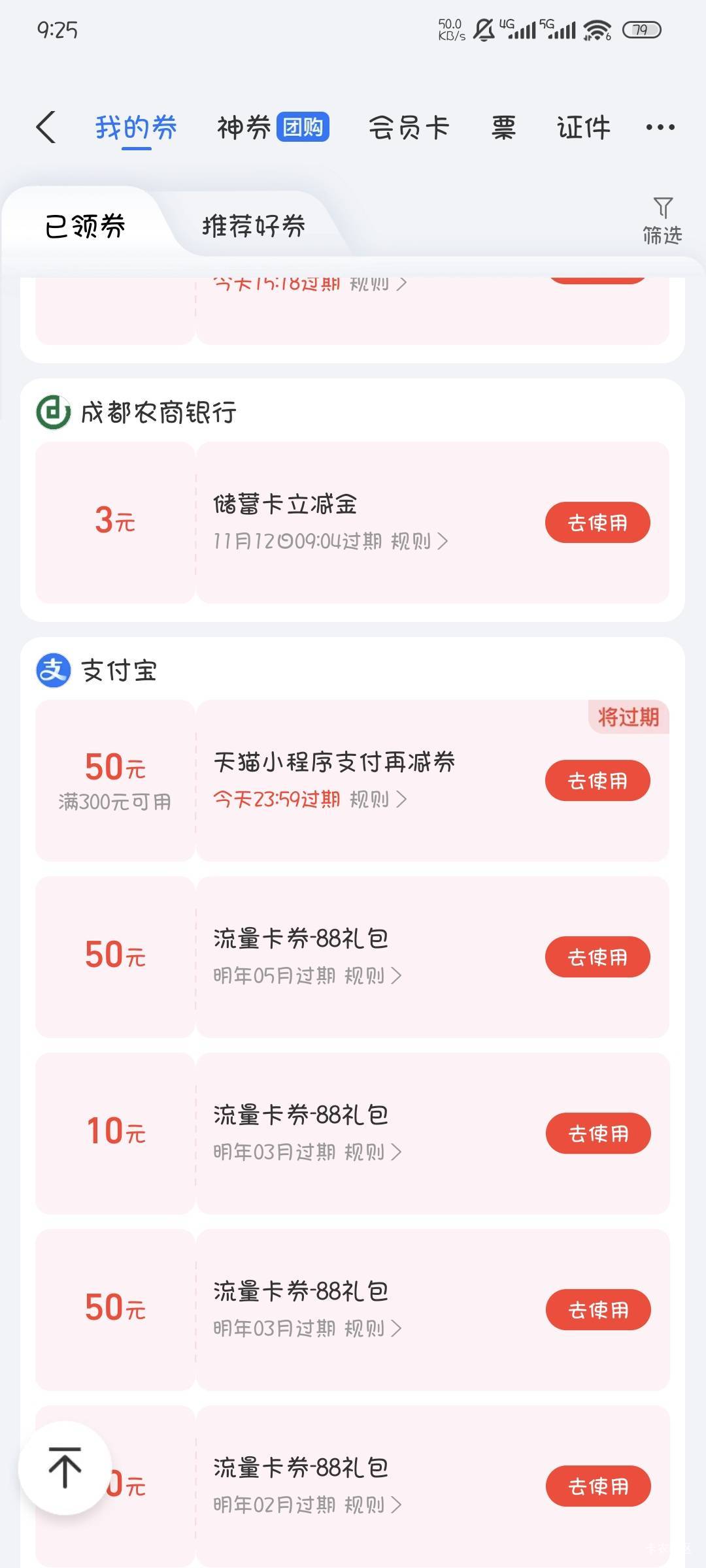 天天抽到，没黑，也能买，就是没本金这才是最绝望的

63 / 作者:撸口狂魔1996 / 