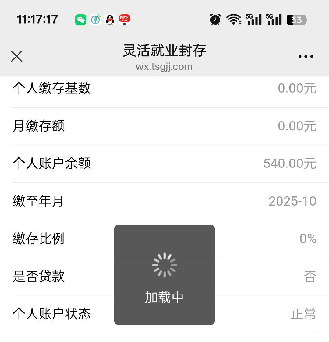 卡的存了2次

95 / 作者:安住正念相续 / 