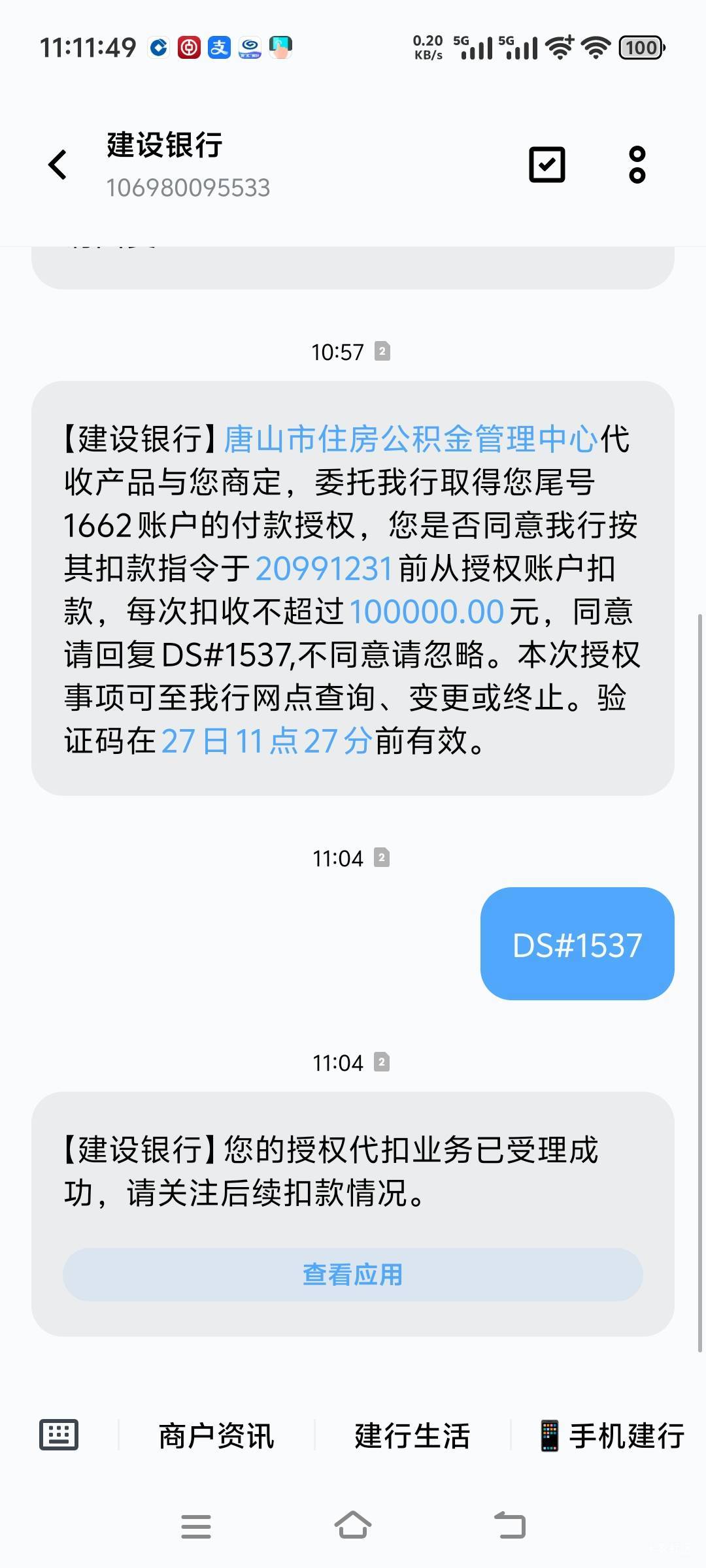 公积金充钱提示这，是怎么回事，有老哥懂不，谢谢

73 / 作者:人间半途 / 