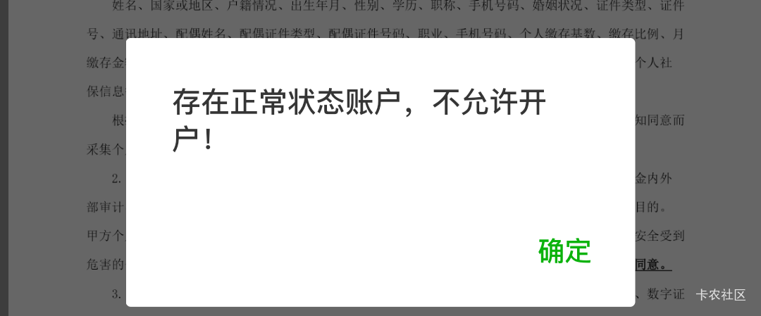 和老哥一样了，苏州本来就是封存状态，非要去注销结果

82 / 作者:曲阜孔丘 / 