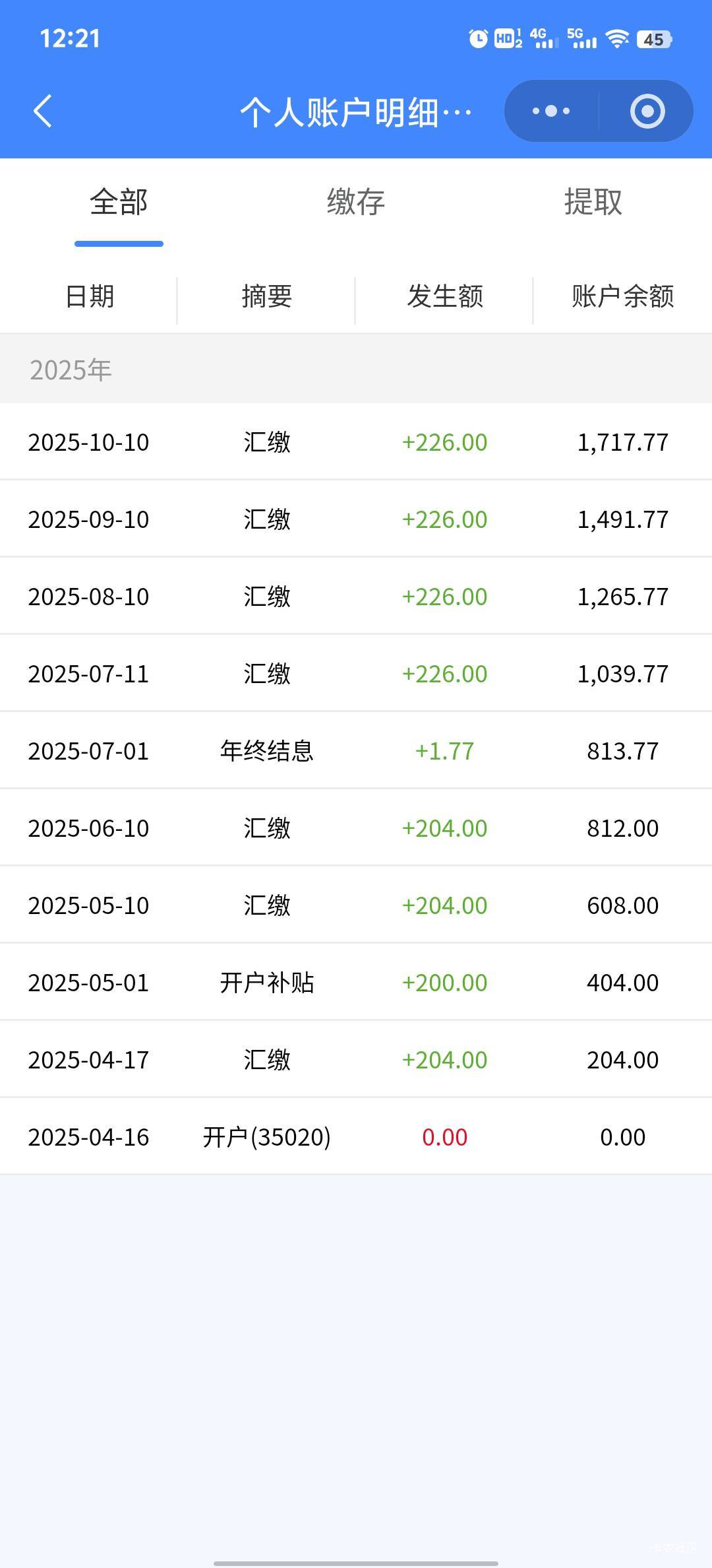 厦门公积金300什么时候到？

17 / 作者:可惜他不听jay。 / 