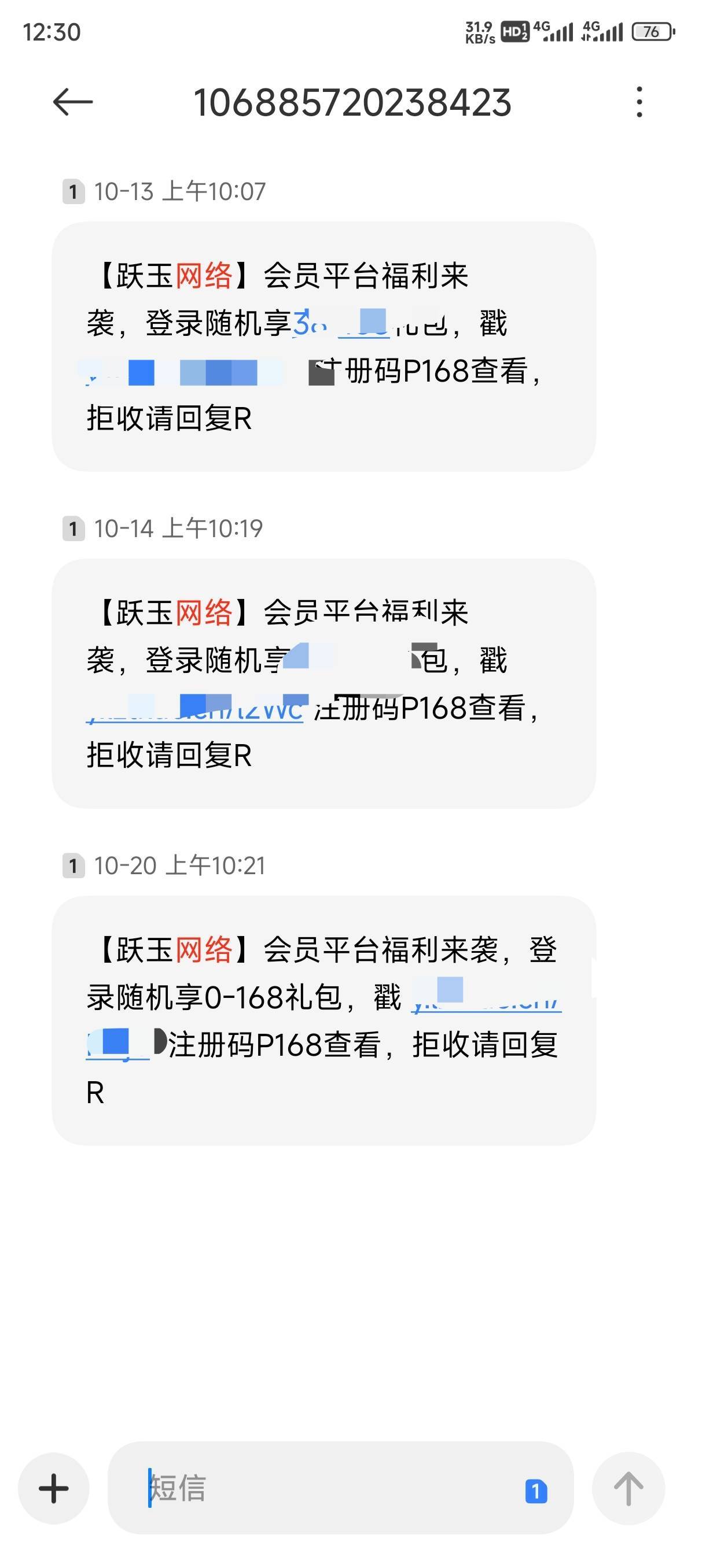 那些说zp的老哥呢，人家上赶着和解呢，还带了一个老哥申请了200




64 / 作者:爩rfkk / 