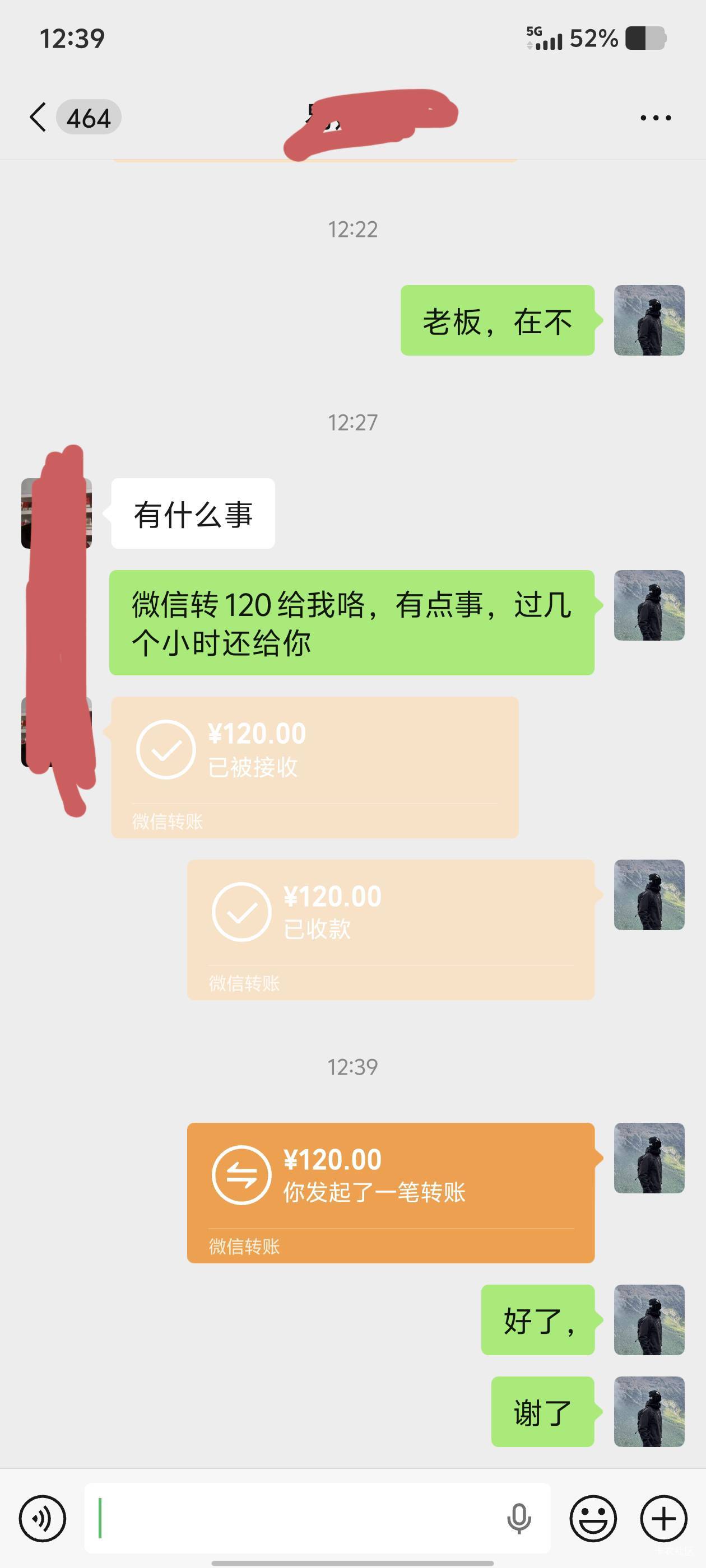 唐山钱不够，问小店老板借的，搞定


85 / 作者:那年风月 / 