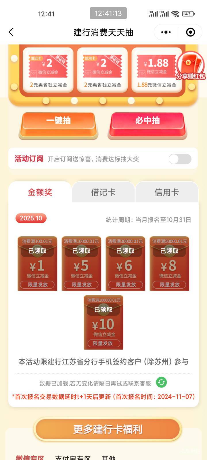 老哥们刷一下，20毛

13 / 作者:猴子是旺仔小乔的粉丝 / 