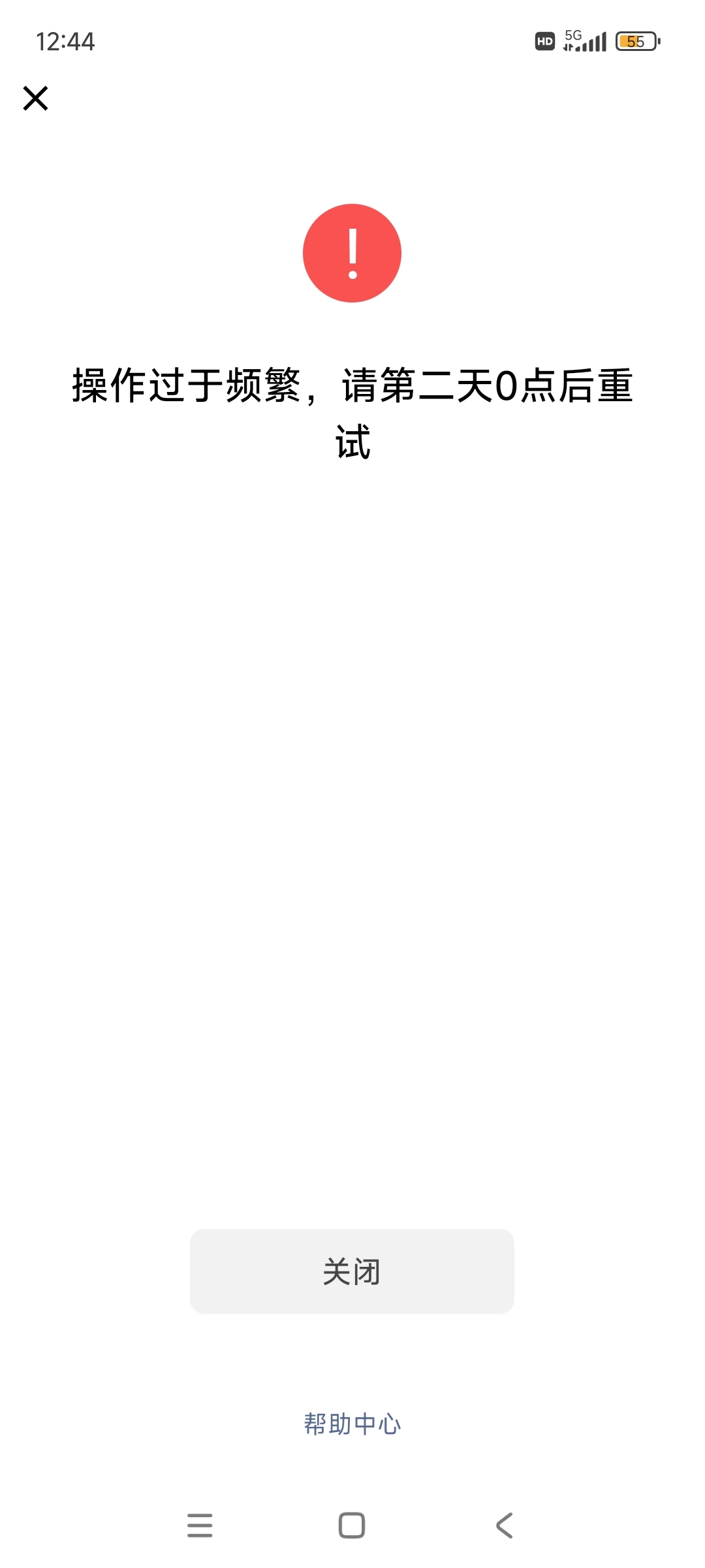 吃吃已吃吃

48 / 作者:林中静月下隐 / 