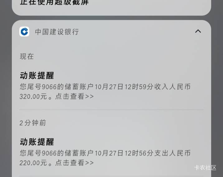 总算搞定了，不容易，谢谢首发老哥，弄了半个多小时吧，步步都卡，一直刷新一直人脸就8 / 作者:哈比123 / 