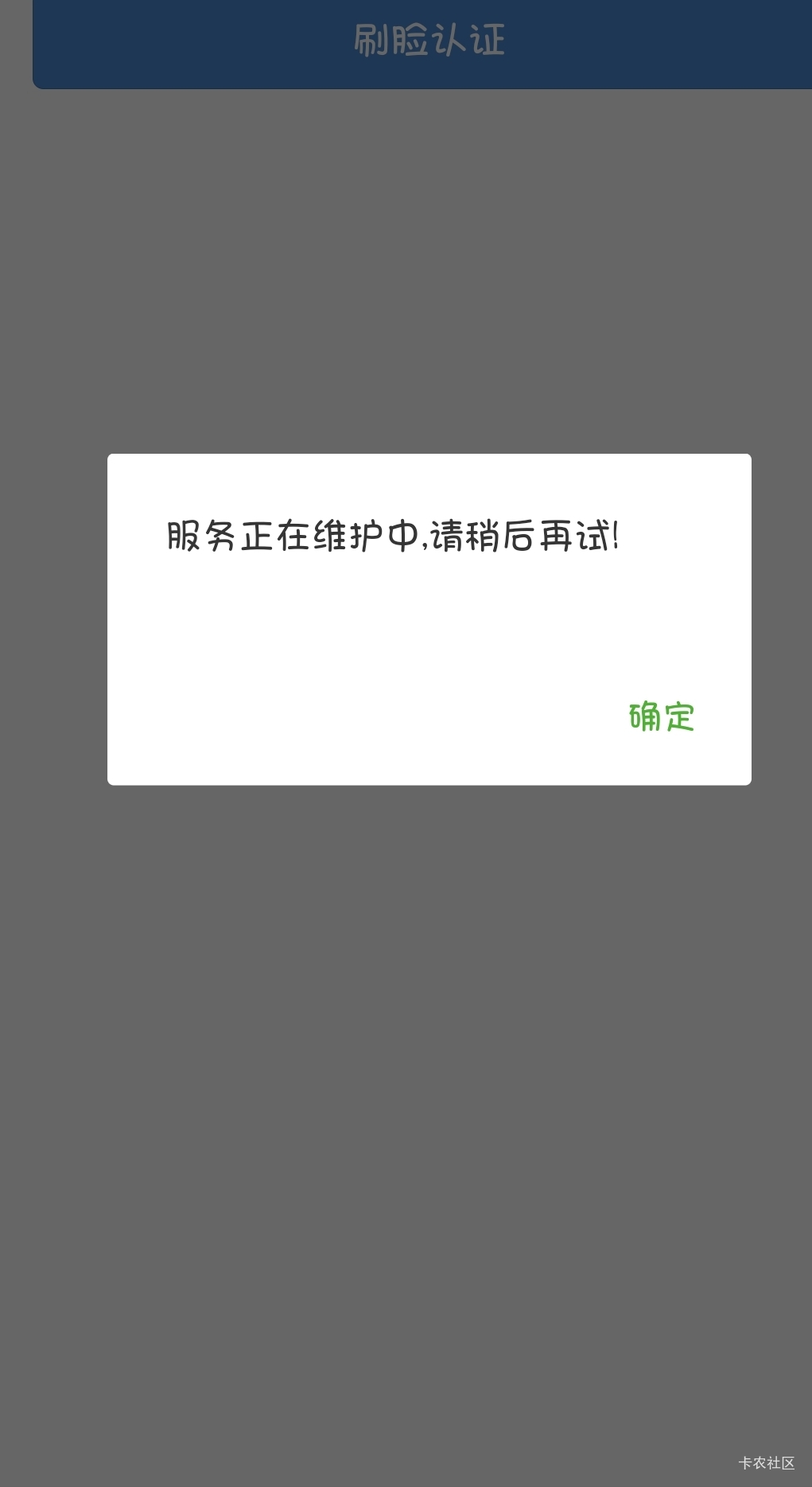 你们还能鲁？

20 / 作者:撸口狂魔1996 / 