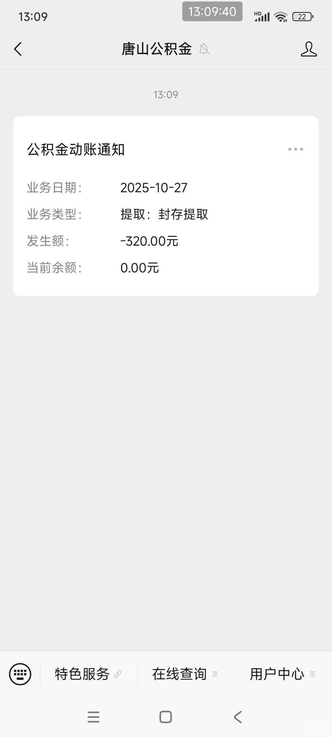 无论哪个步骤卡了，卡了一会之后就退出重进再卡，可能已经完成这一步了，不能一直在那20 / 作者:好多毛 / 