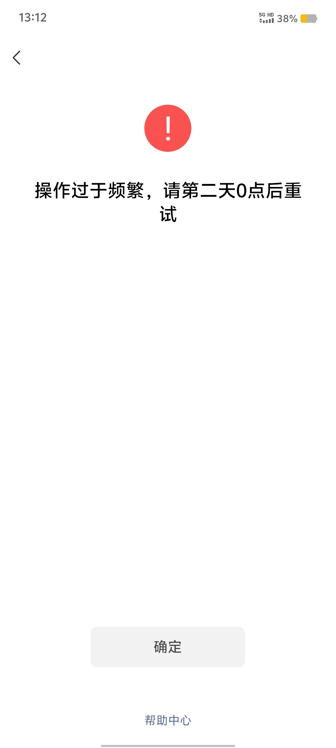 老哥们，封存完在哪提取，没找到呢

41 / 作者:九域星辰 / 