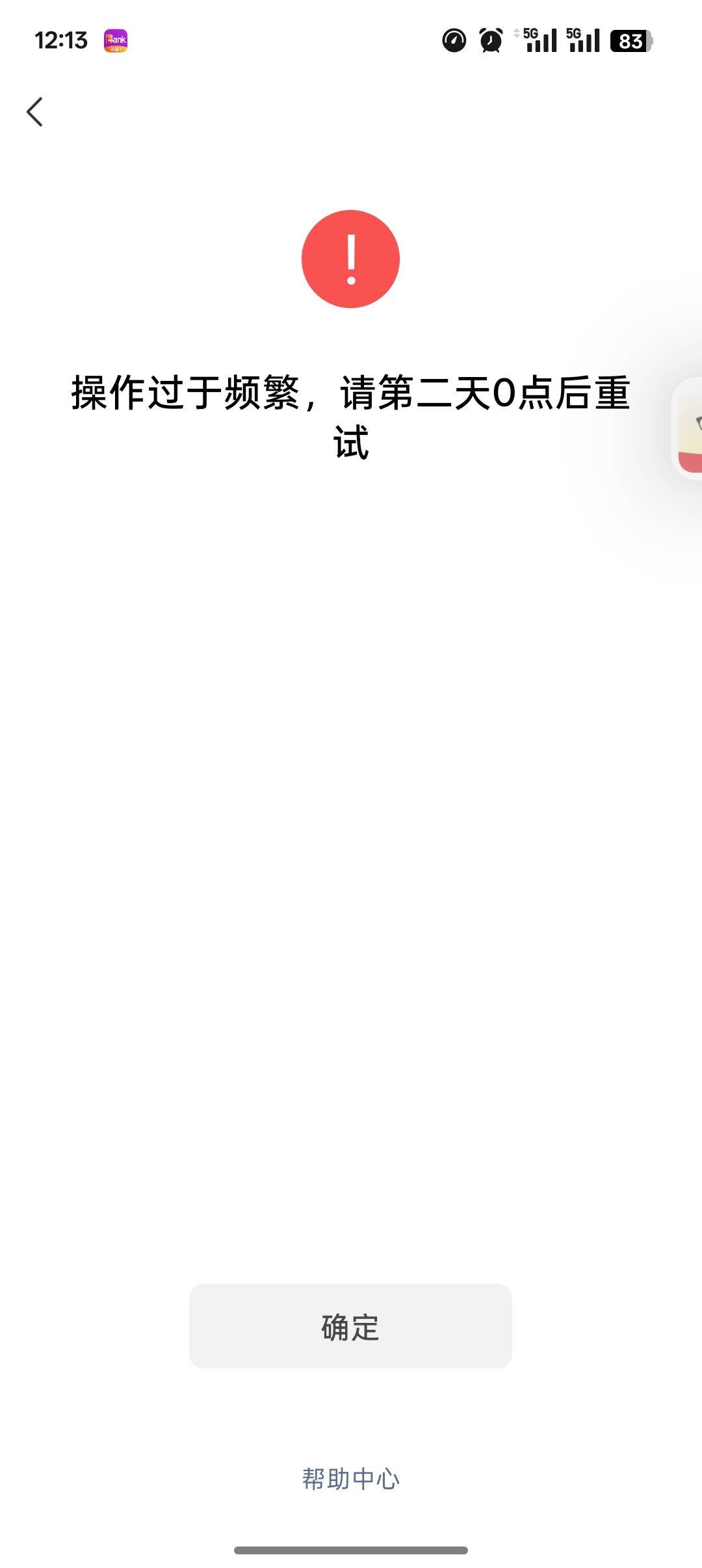 老哥们，封存完在哪提取，没找到呢

83 / 作者:该吃吃该喝喝★ / 