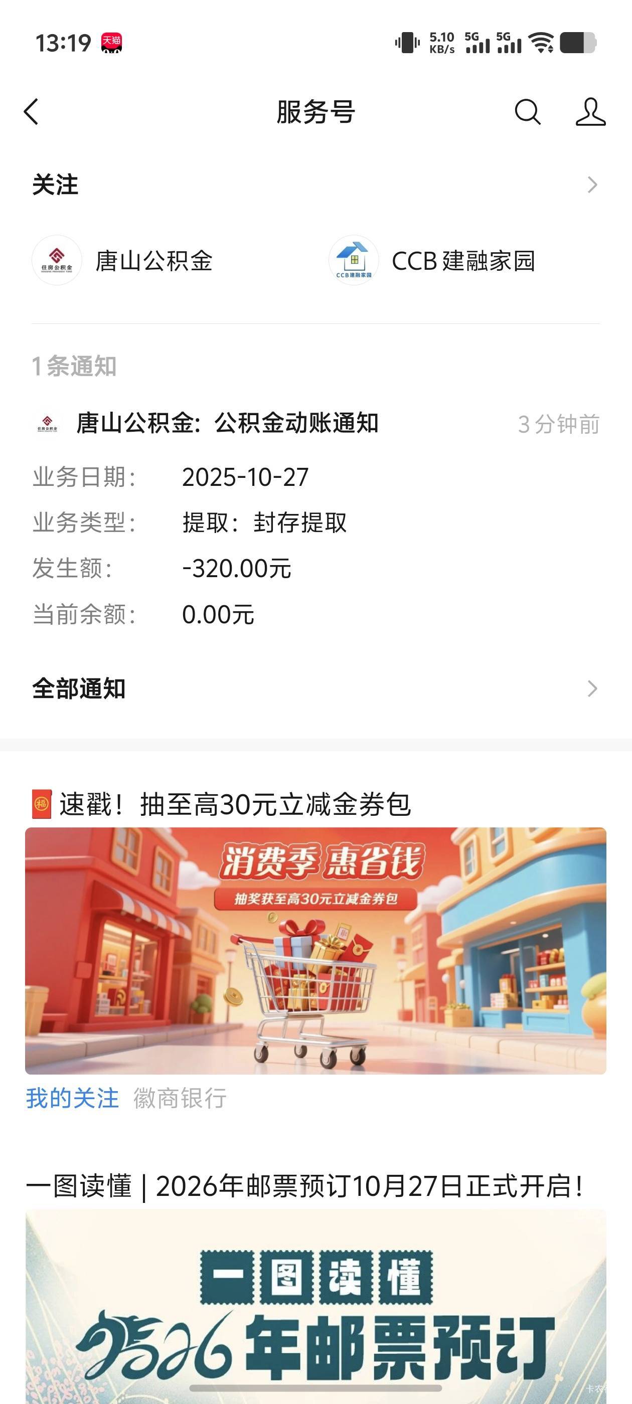 唐山吃上了，别管提示啥，重复一直试

45 / 作者:古河早苗 / 