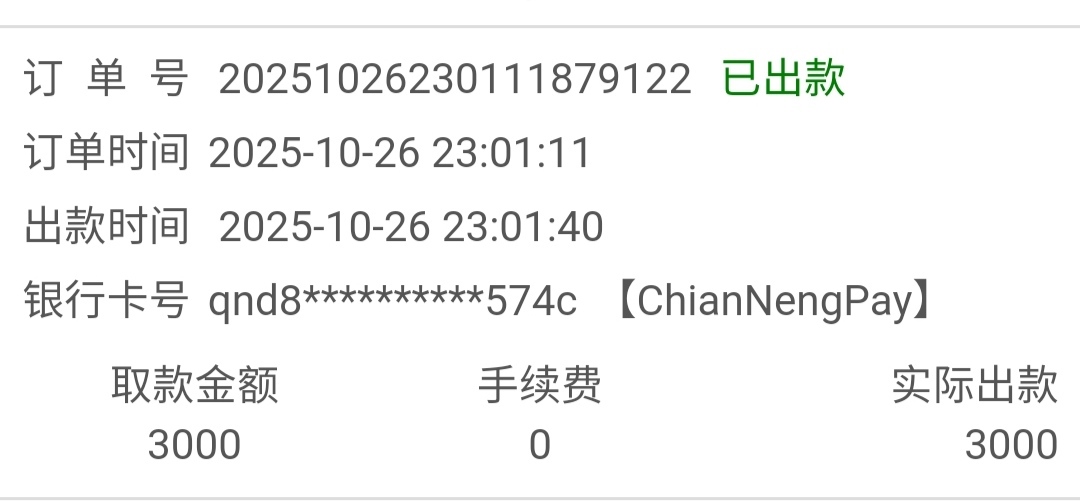 一分都没有用，好累

57 / 作者:神境 / 