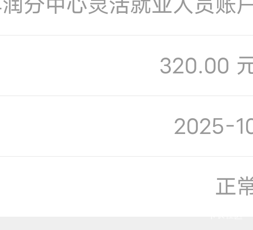 有钱了怎么取出啊

52 / 作者:羊毛怪01 / 
