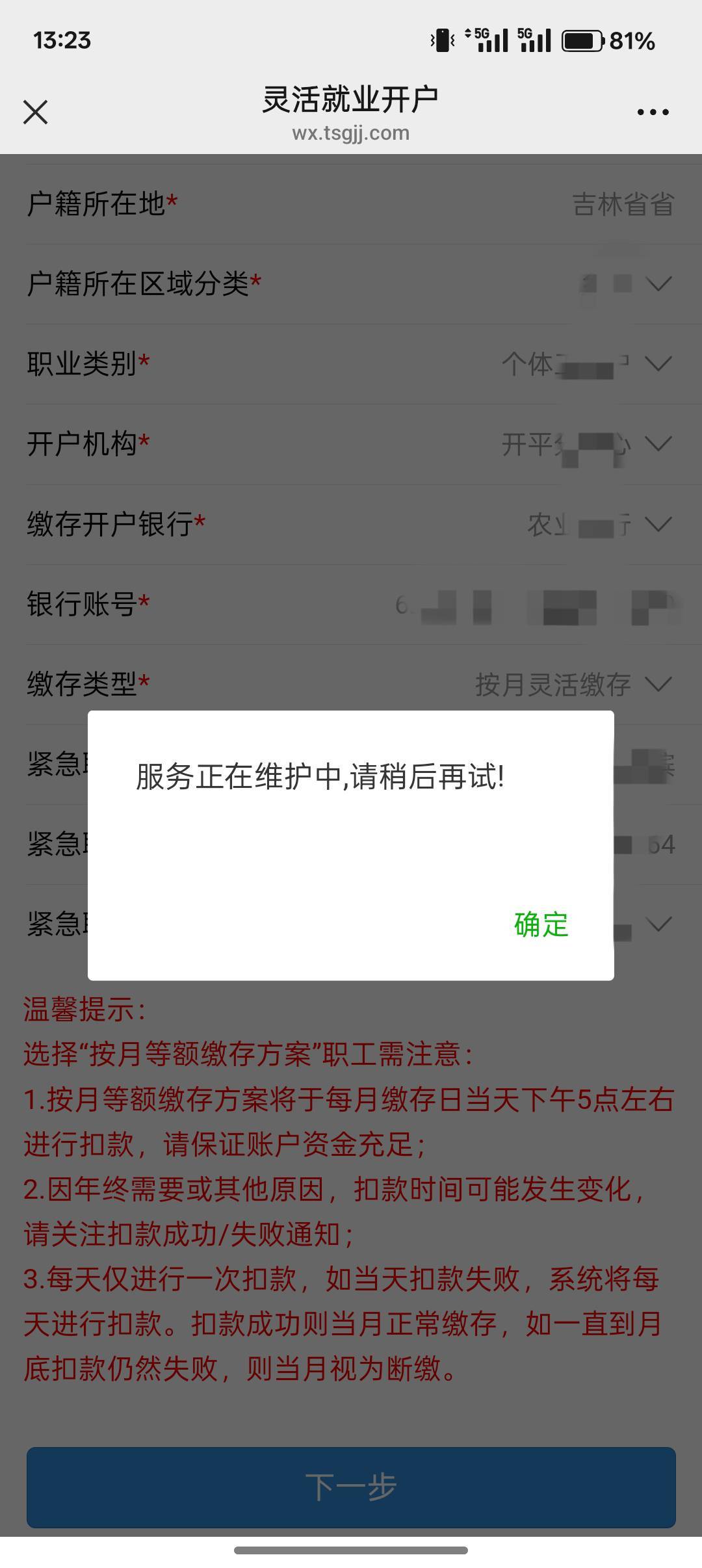 到我这里果然汤都没给喝啊，只要大农大军上来，寸草不生啊，老哥们给我留点汤喝喝好么28 / 作者:小叔A / 