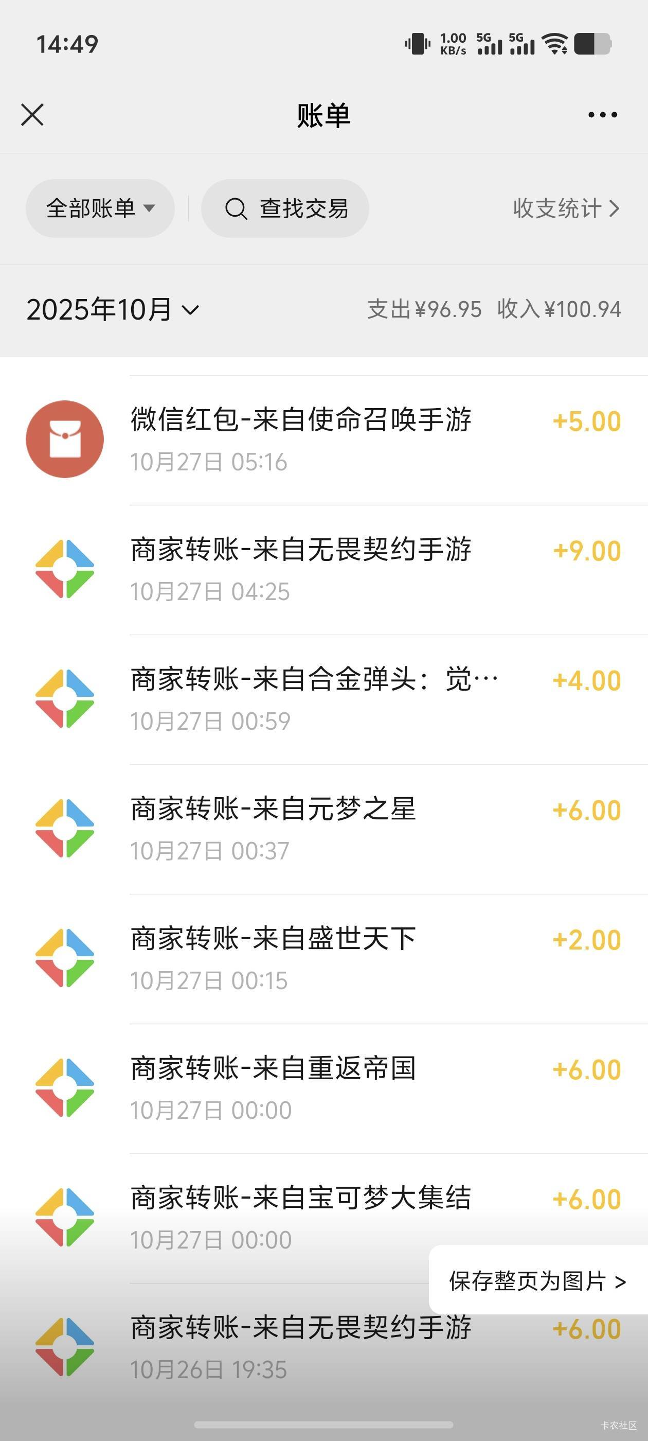 这两天新V搞了这些游戏毛，还有哪些可以申请的，讨论一下


38 / 作者:古河早苗 / 