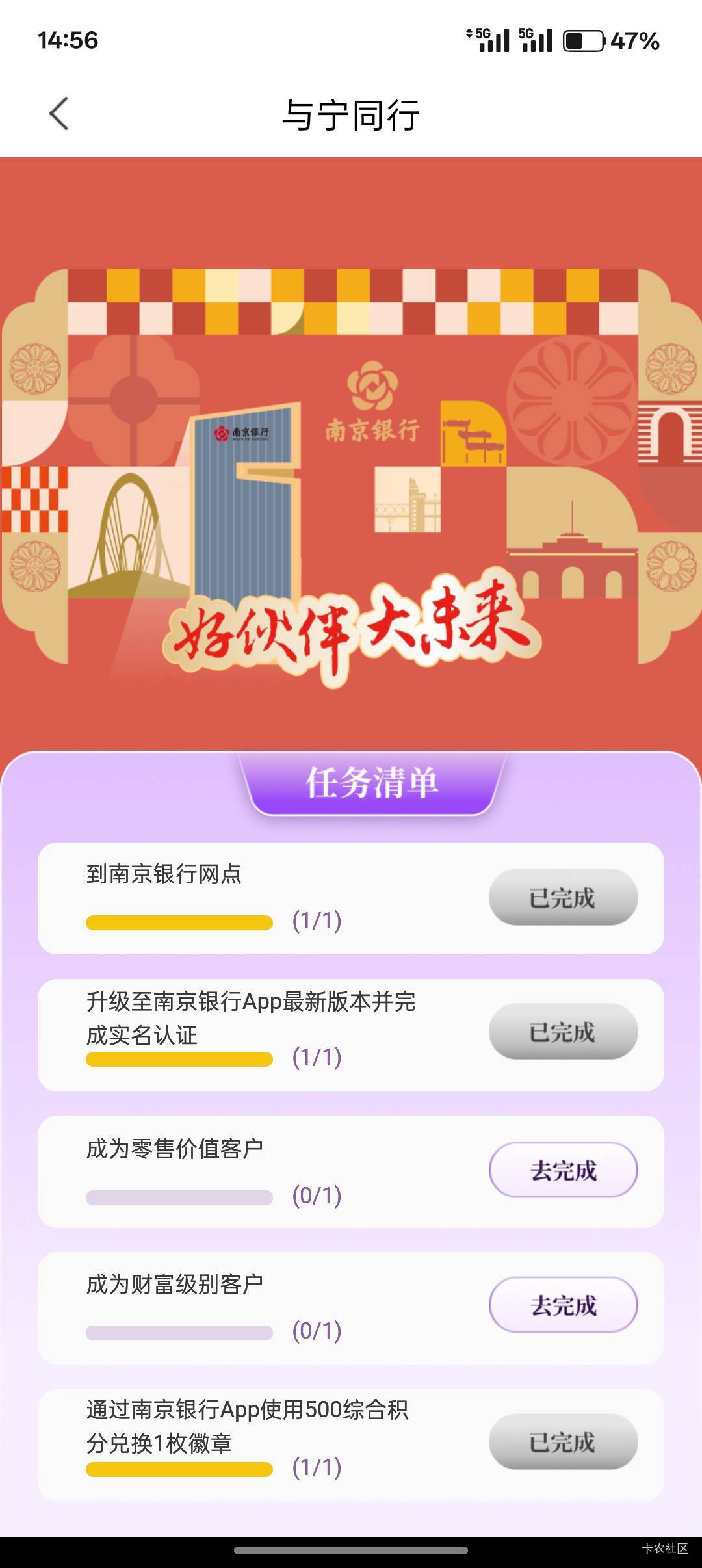 妈蛋，这都完成三个任务了。咋还提示就完成两个，气死

27 / 作者:小叔A / 