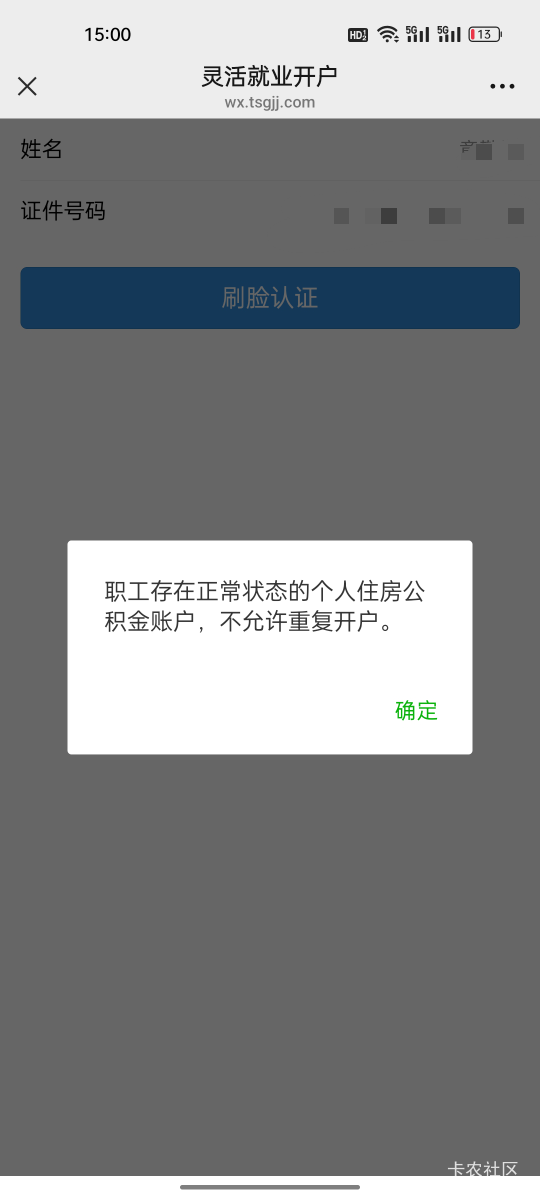 苏州已经封存了怎么还不行

99 / 作者:热了上上课上课 / 