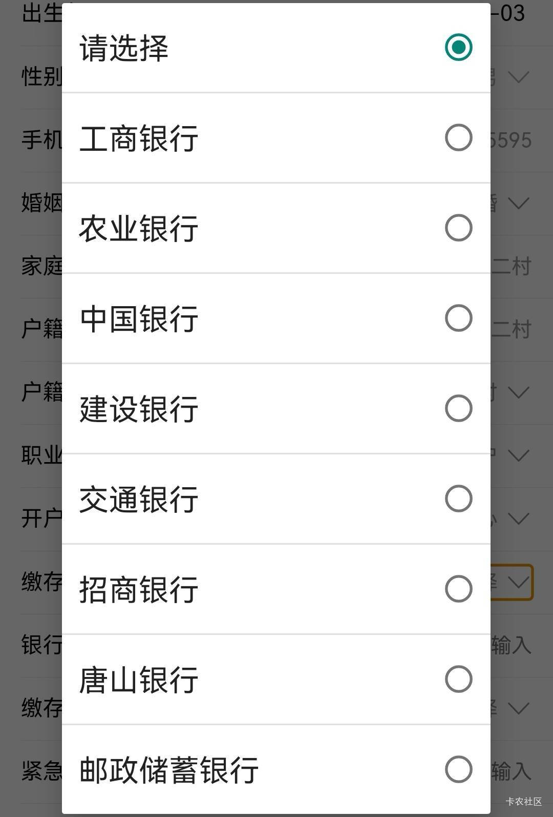 唐山只有个农行三类卡可以弄不？？

70 / 作者:卡西欧6 / 