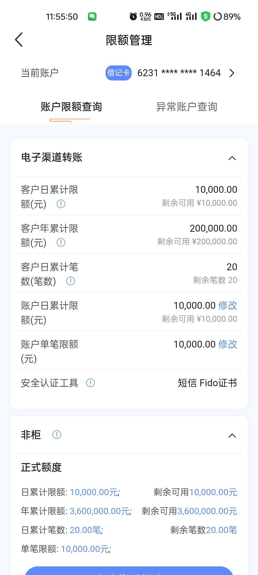 搞定两张一类，张家港兵希地铁3号口出门左转就是网点大门，啥都没要，就查了下手机号10 / 作者:拾念卟执念 / 