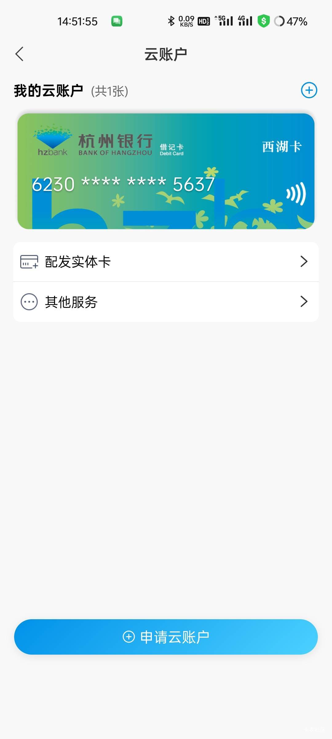 搞定两张一类，张家港兵希地铁3号口出门左转就是网点大门，啥都没要，就查了下手机号90 / 作者:拾念卟执念 / 