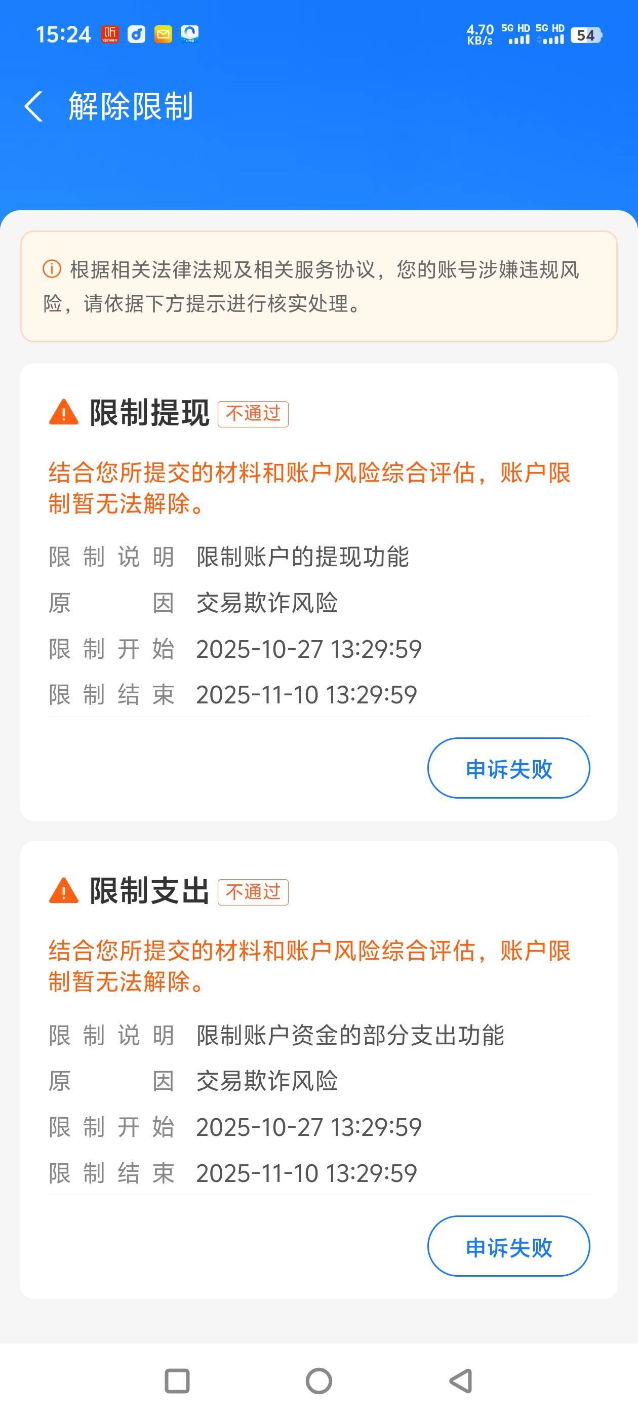 这支付宝真的是个逆天绝顶c生。下午想着把小荷包里的钱转出来申请唐山，结果一转余额93 / 作者:一切随风而逝19 / 