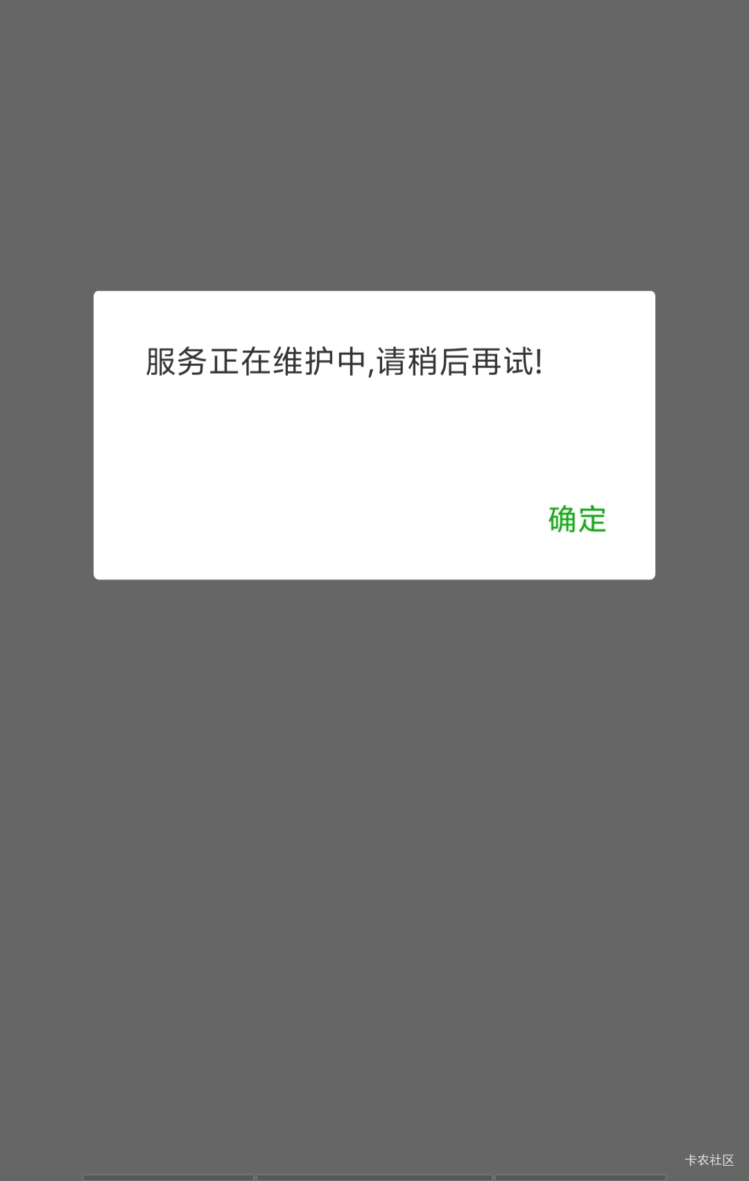凉透了，这不行啊，算了算了

99 / 作者:我就是太阳的姐 / 