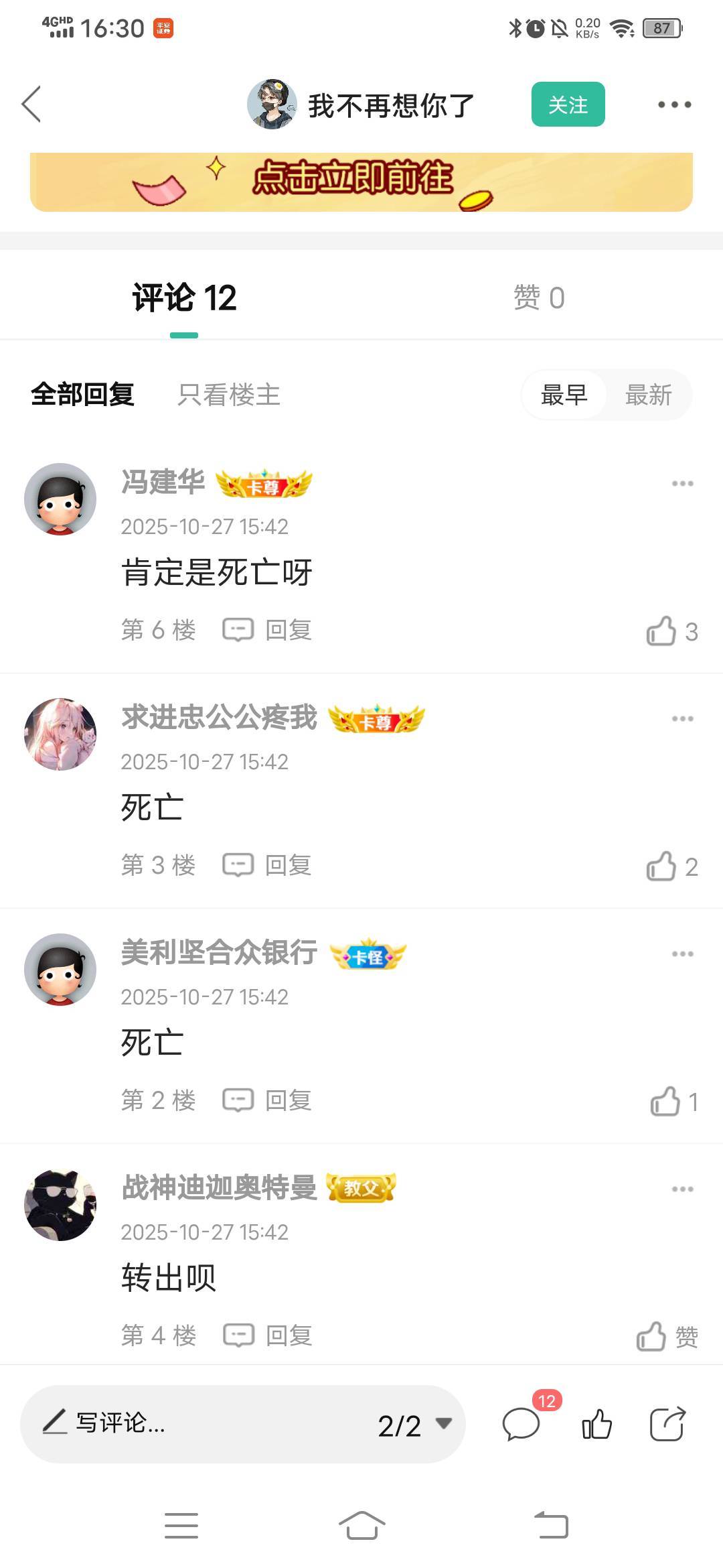 今天人人100，有些老哥真是洋相百出，有选错缴存的，有开完没钱的，还有问封存选什么38 / 作者:呔.吃我一锤 / 