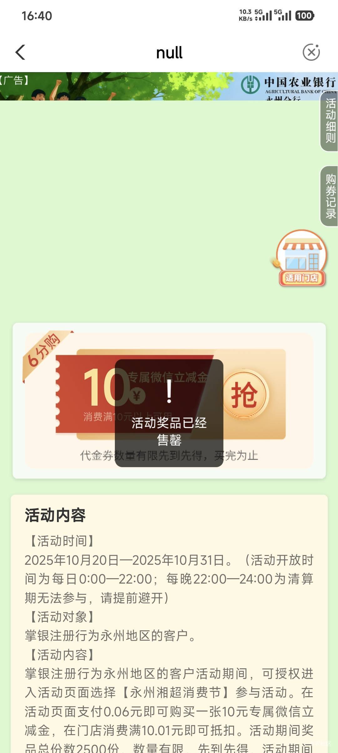我服了

54 / 作者:卡农豆包 / 