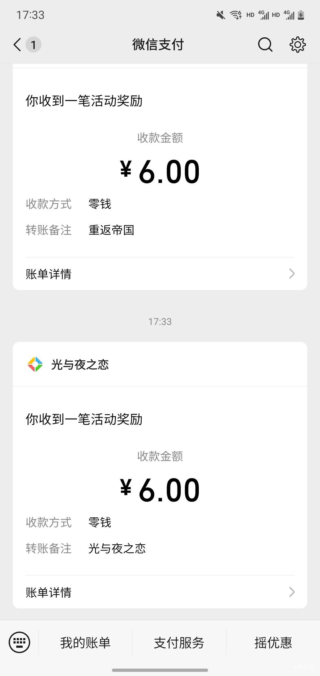 骚男之夜还有 更新20个g网速快的老哥去玩吧

98 / 作者:玛卡巴卡哟 / 