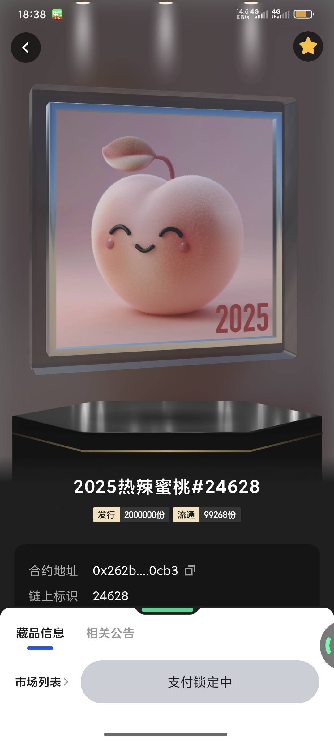 cs啊把我蜜桃买了

75 / 作者:十三陆 / 
