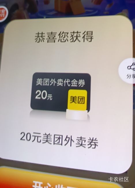 平安集卡美团是直充还是卡密啊

11 / 作者:打昏过去了 / 