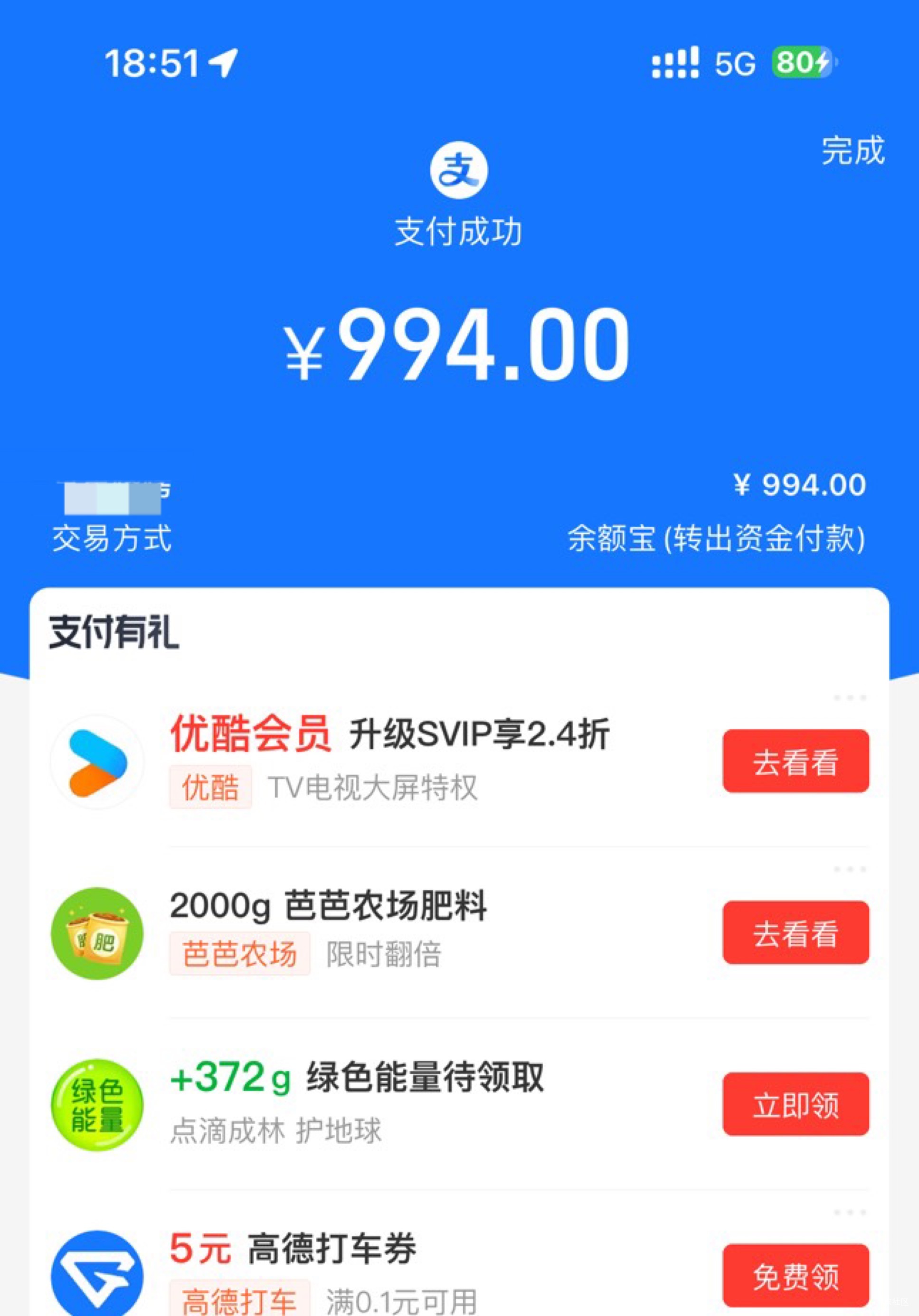 闲鱼不能收货 
而且在网页版收货显示无权操作的老哥
可以试试在zfv搜索闲鱼小程序 在94 / 作者:呆囧木木 / 