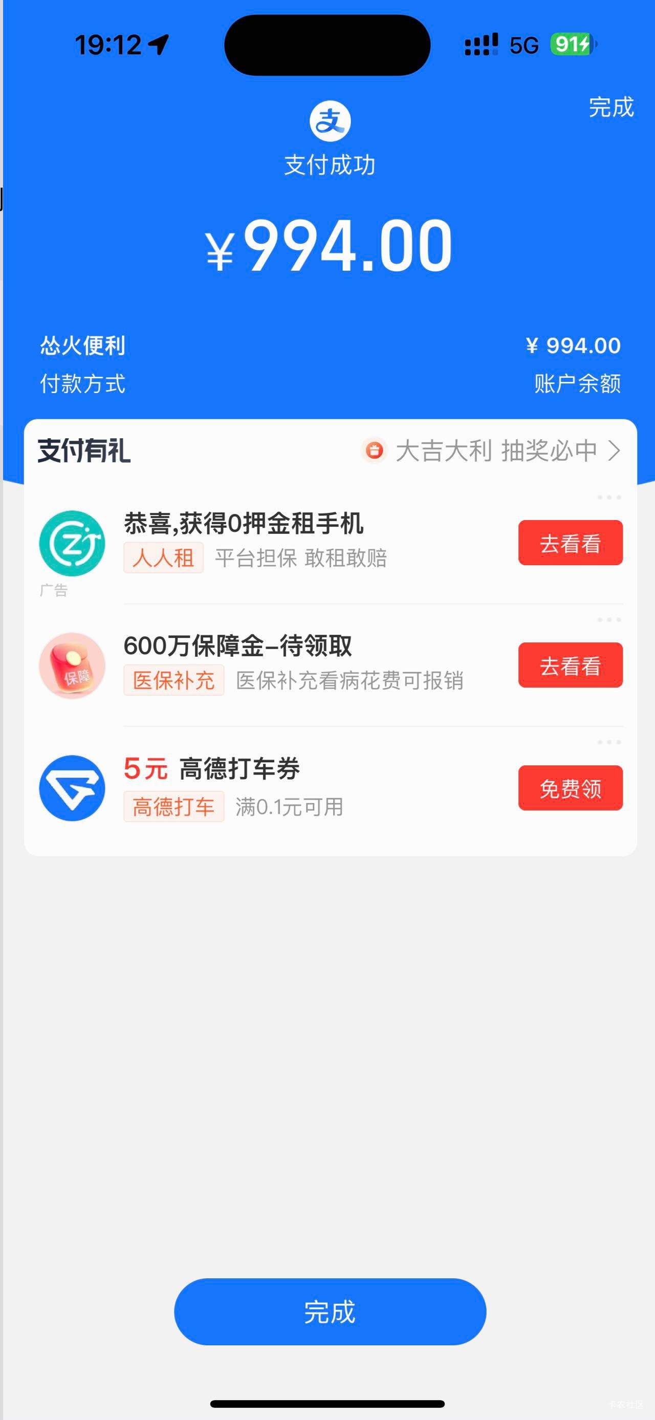 逆天了 帮超额了 超了7个订单
一个订单亏10块 暂时不帮了 下个月再帮



24 / 作者:呆囧木木 / 