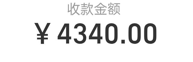 厦门人人500+又被发现了
88 / 作者:西瓜邮差 / 