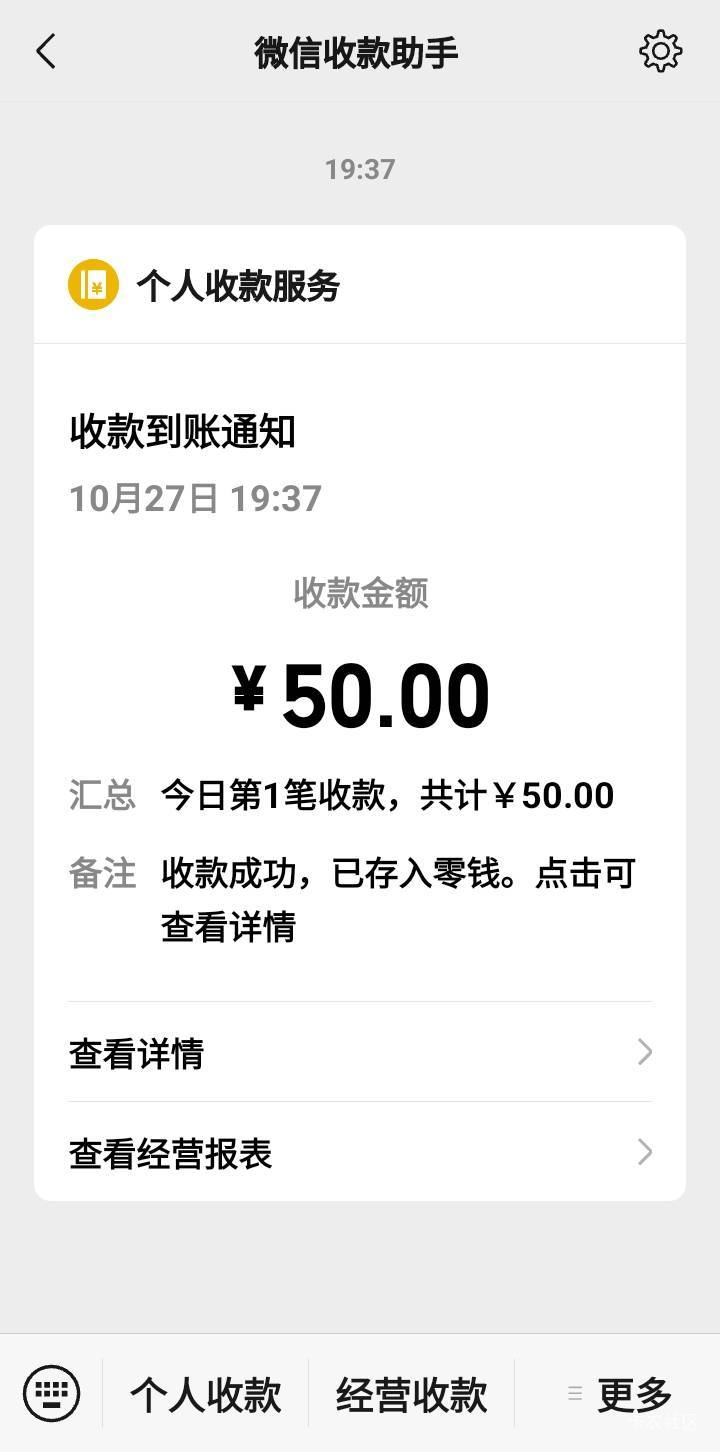 0.1卖了五十，店里烧了，是真的，别人也要赚钱。


30 / 作者:江湖行 / 